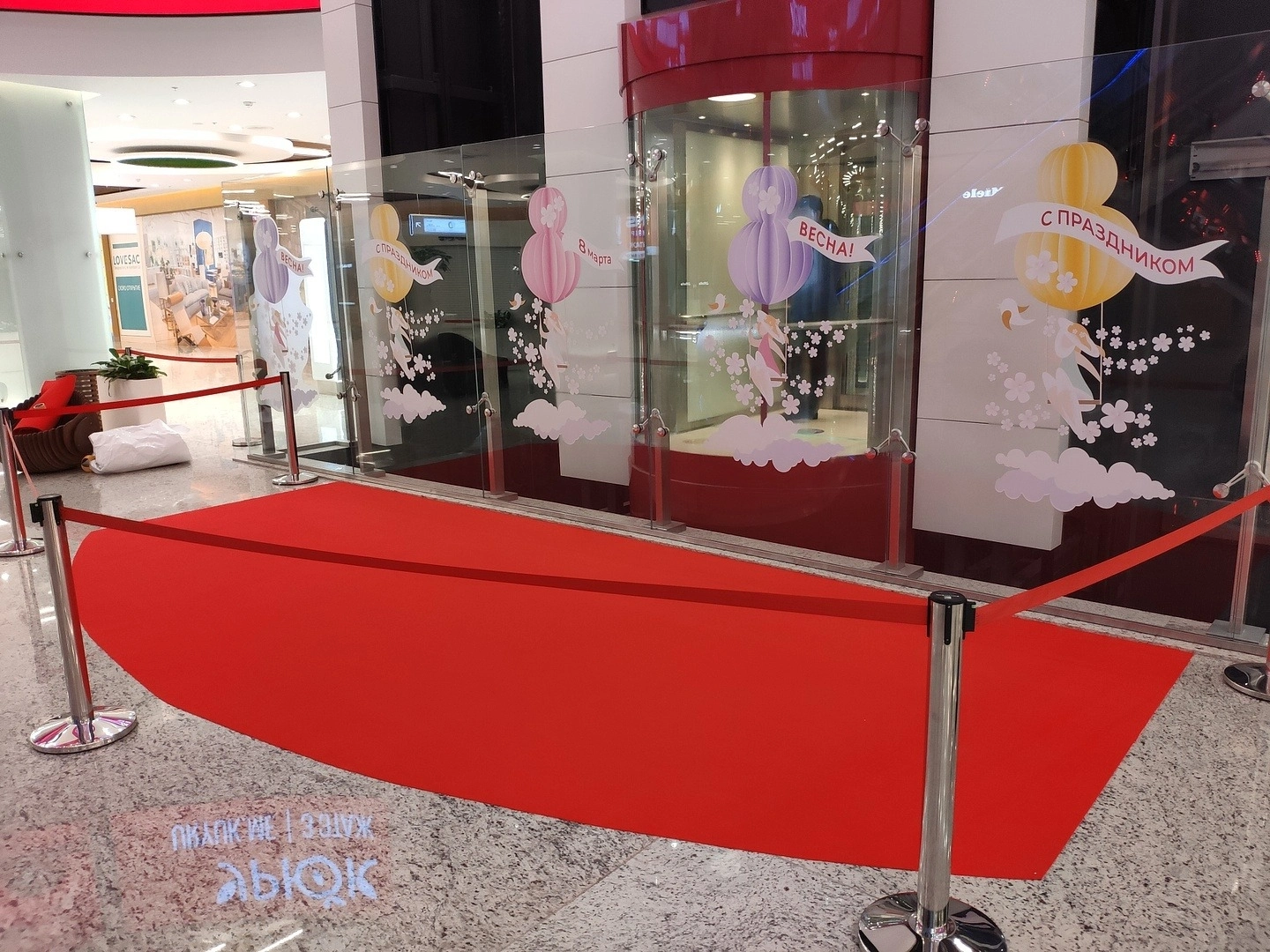 Укладка ковролина в ТЦ Щёлковский 5