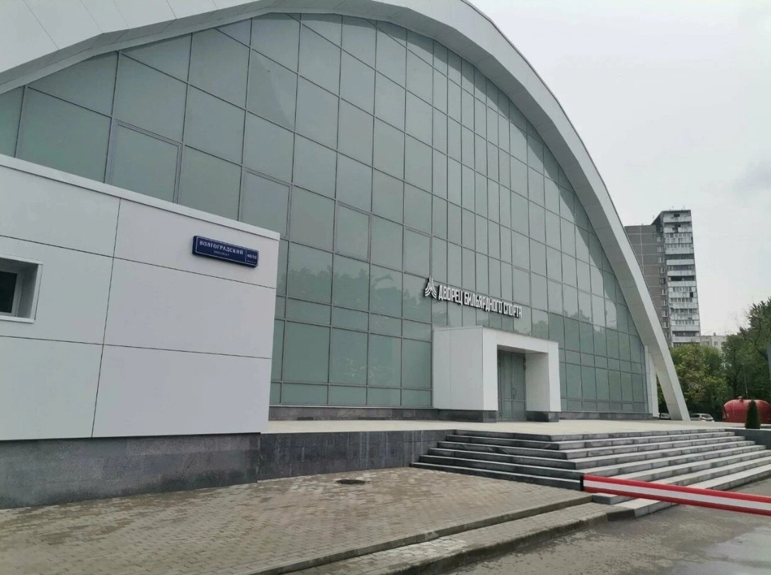 Дворец бильярдного спорта Москвич