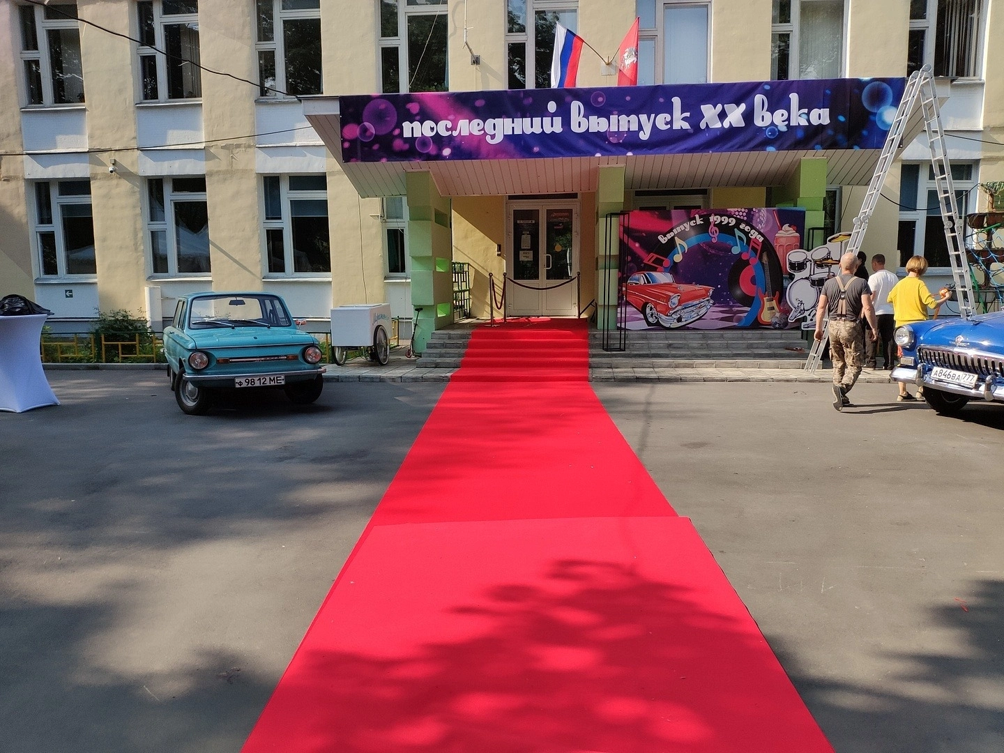 Укладка дорожки в школе №818 6