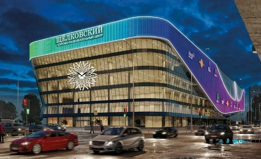 Торгово-развлекательный  Центр 