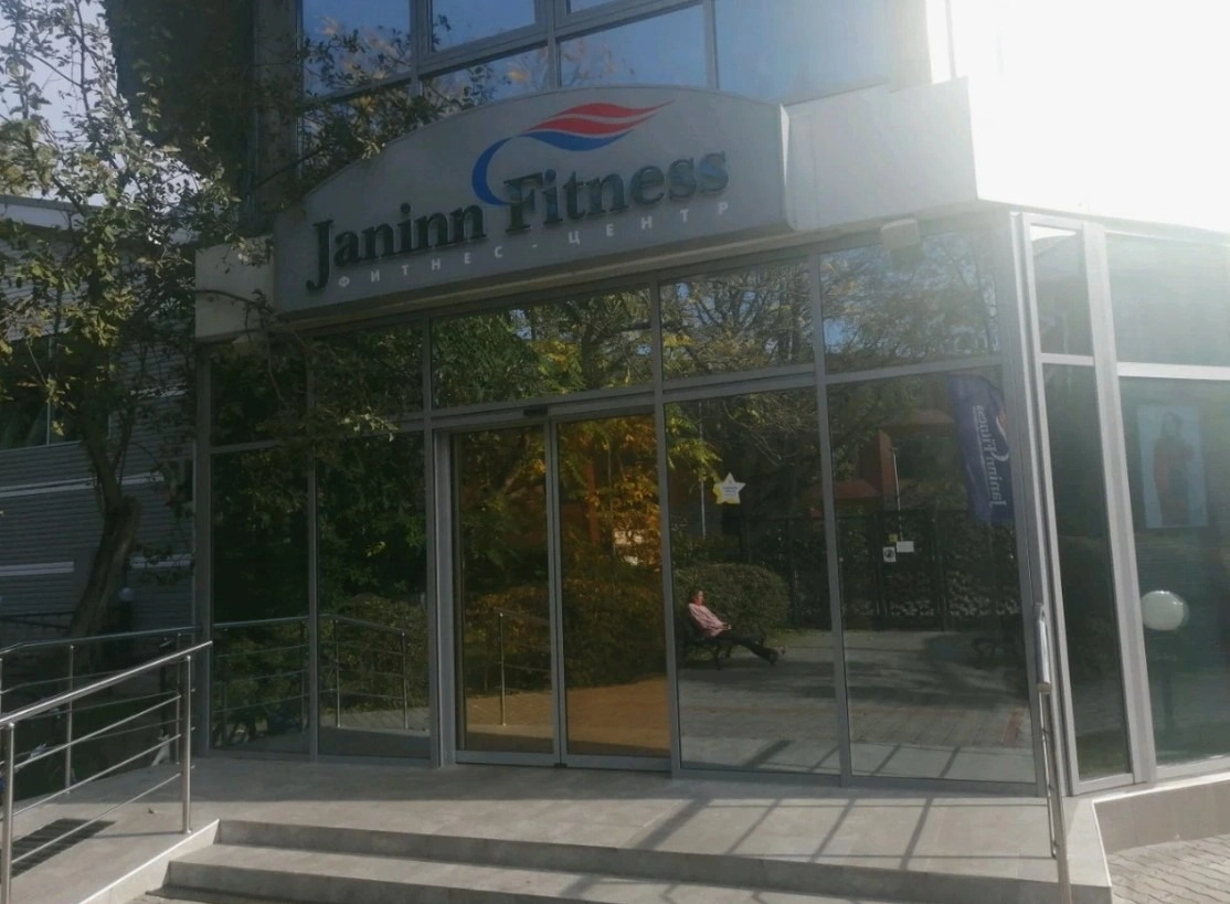 Фитнес-клуб Janinn Fitness