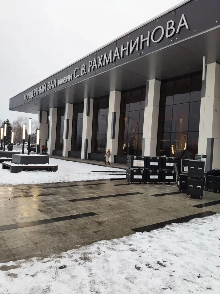 Укладка дорожки у Концертного зала имени С.В. Рахманинова