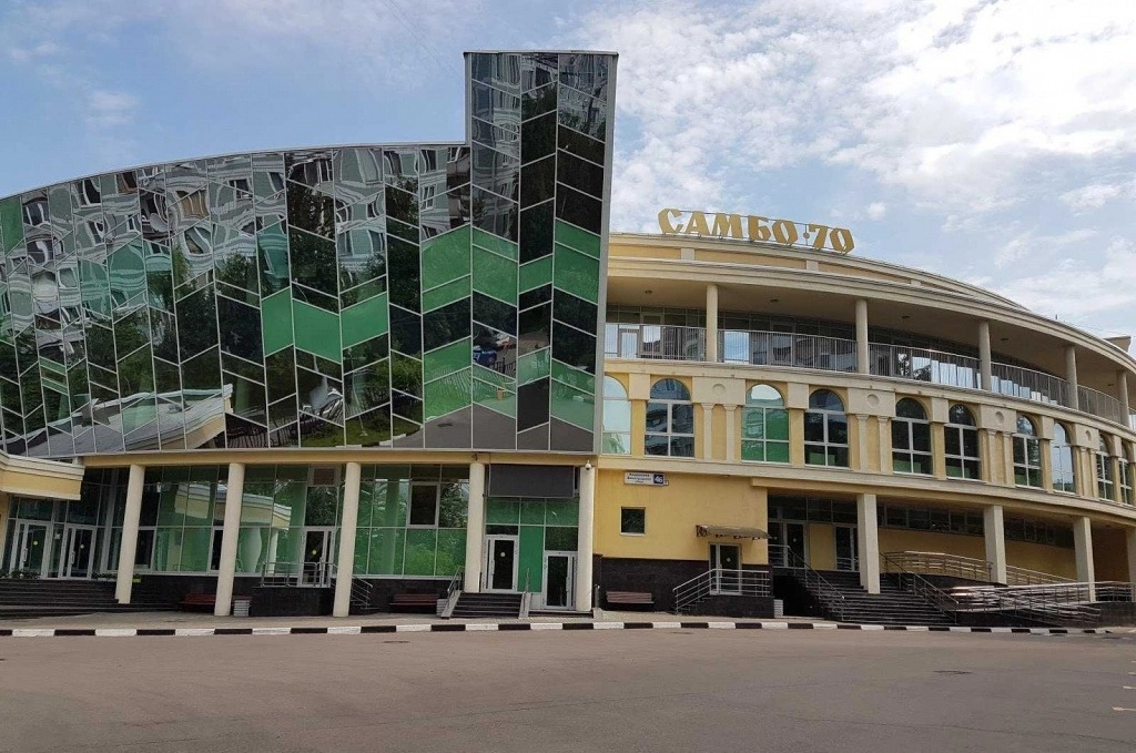 ЦСиО Самбо-70 Москомспорта