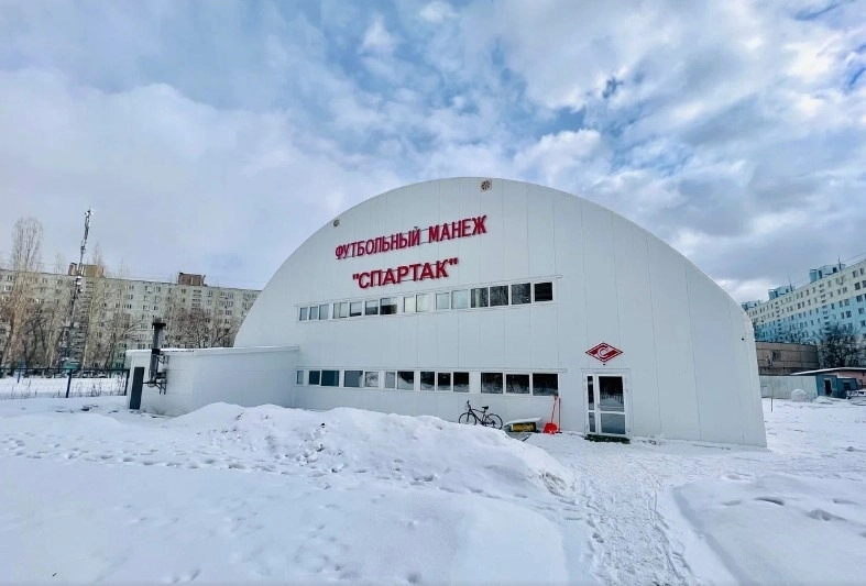 Футбольный манеж 