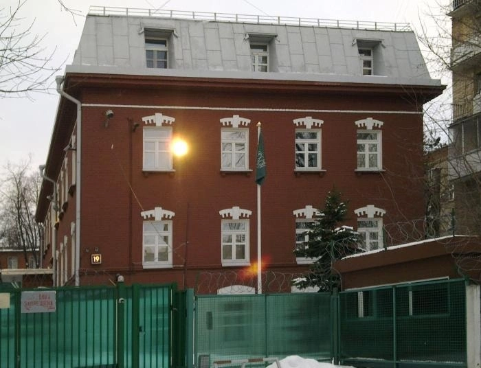 Посольство Королевства Саудовская Аравия