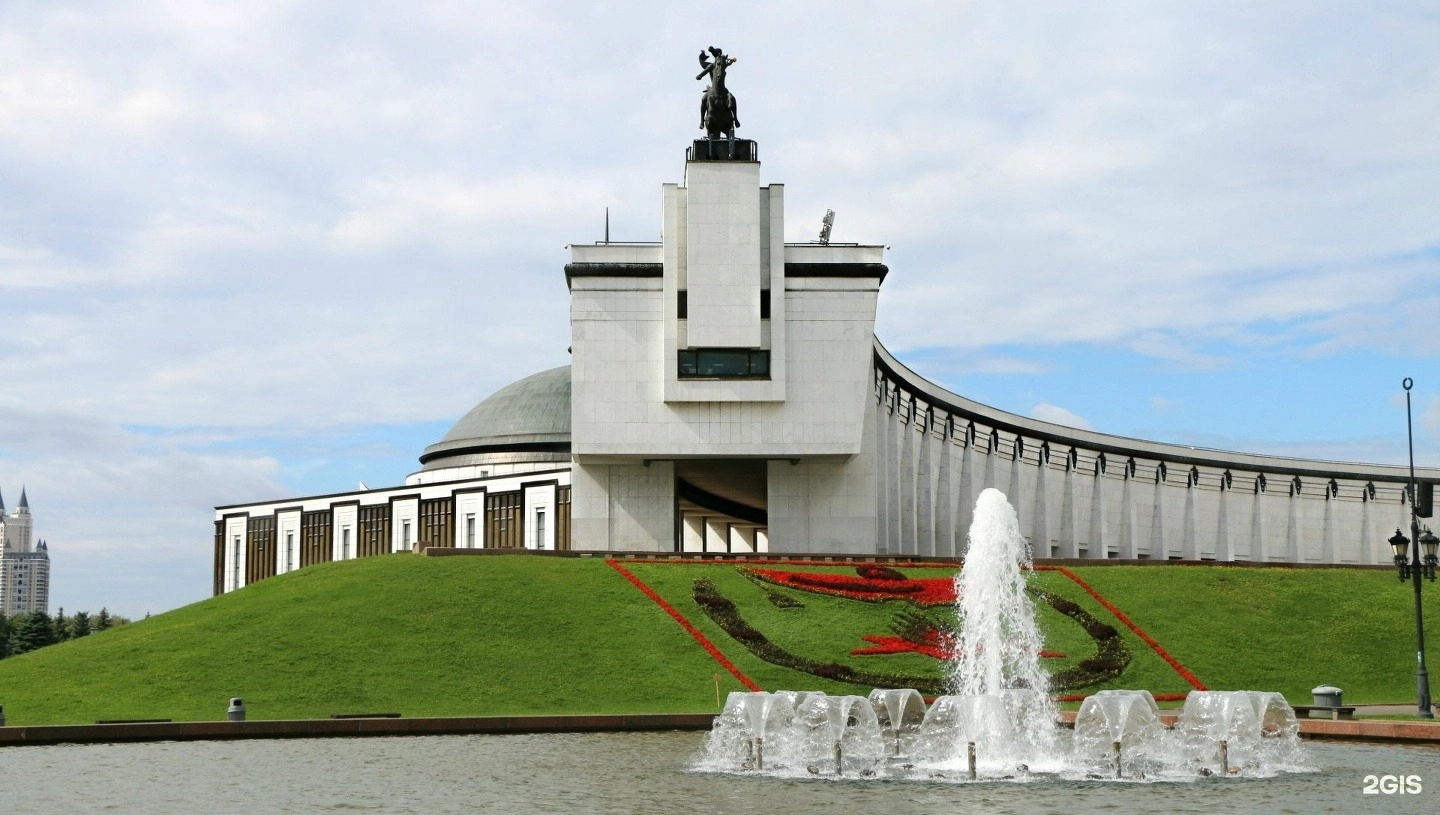 Музей Победы