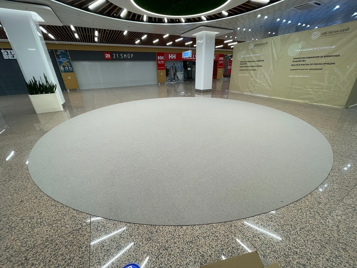 Укладка ковровой плитки в ТЦ Щелковский 5