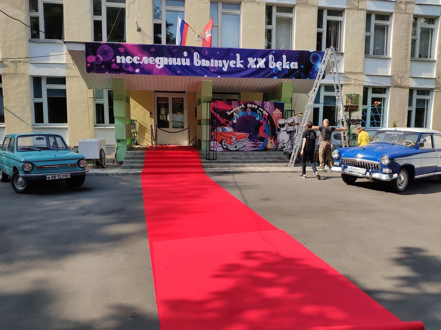 Укладка дорожки в школе №818 5