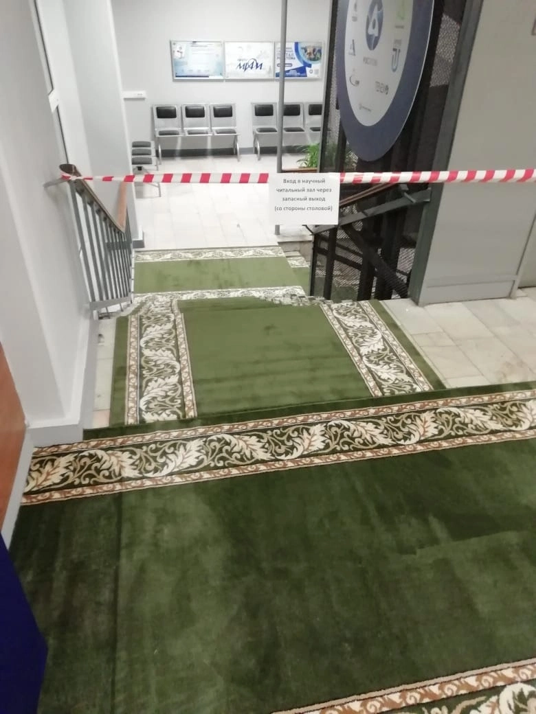 Укладка дорожки в НИЯУ 